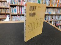 「魔利のひとりごと」