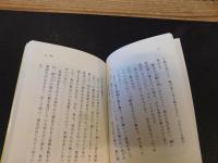 「魔利のひとりごと」