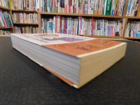 「ファーブルの生涯」