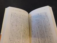 「ファーブルの生涯」