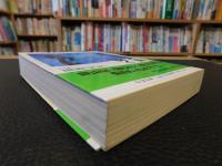 「初代　竹内洋岳に聞く」