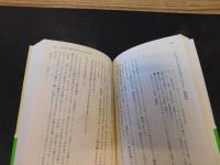 「初代　竹内洋岳に聞く」