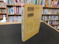 「落穂拾い　犬の生活」