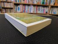 「落穂拾い　犬の生活」