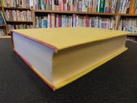 「日本自然地名辞典」