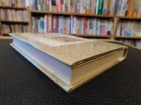 「地名研究入門」