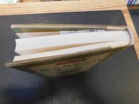 「地名研究入門」