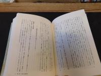 「地名研究入門」