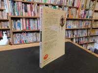 「遠野物語は生きている」　白幡ミヨシの語り