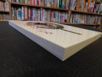 「遠野物語は生きている」　白幡ミヨシの語り