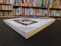 「水損史料を救う」　風水害からの歴史資料保全