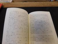 「水損史料を救う」　風水害からの歴史資料保全