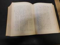 「招婿婚の研究」