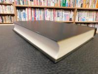 「大正新脩大藏經目録　2000年　改訂新版　９刷」