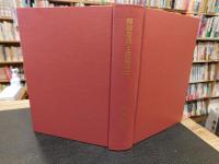 「稲荷信仰と宗教民俗」