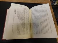 「稲荷信仰と宗教民俗」