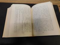 「神道集説話の成立」