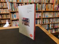 「これが高知のよさこいだ！」　 いごっそとハチキンたちの熱い夏