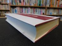 「霧島山麓の隠れ念仏と修験」　 念仏信仰の歴史民俗学的研究