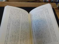 「浜松まつり」　学際的分析と比較の視点から