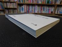 「今川氏と遠江・駿河の中世」