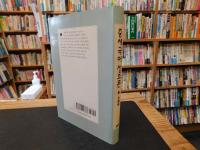 「중세국어 성조론」　ハングル表記