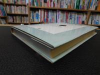 「중세국어 성조론」　ハングル表記