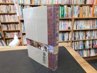 「아시마 諸民族의 文字」　ハングルほか表記