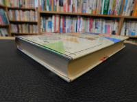 「아시마 諸民族의 文字」　ハングルほか表記