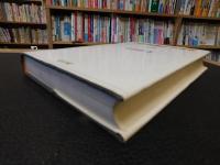 「李崇寧國語學選集　２　　音韻篇２」