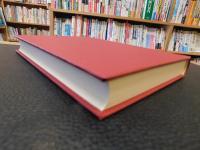 「一九二〇年代中国文芸批評論」　郭沫若・成仿吾・茅盾