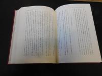 「一九二〇年代中国文芸批評論」　郭沫若・成仿吾・茅盾