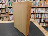 「阿波の人形師」