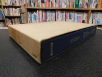 「阿波の人形師」