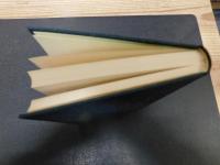 「篠原多磨夫遺稿集　獄に歌ふ」