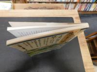 「人間と大地をむすぶ情報誌　地名と風土　５　千葉の地名と風土」