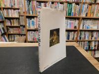 「語りつがれる危険予知　災害と地名」