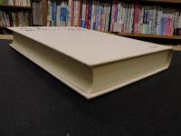 「徳島　城と町まちの歴史」