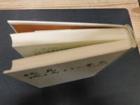 「徳島　城と町まちの歴史」