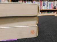 「小説　野中兼山　上・中・下　３冊揃」