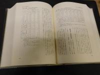 「三井事業史　本篇 第3巻 下」