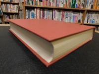 「日本財閥の解体と再編成」