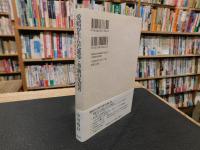 「愛媛が生んだ進歩・革新の先覚者」