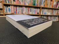 「青い夜道の詩人」　田中冬二の旅　冬二への旅