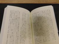 「青い夜道の詩人」　田中冬二の旅　冬二への旅