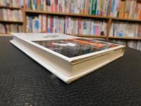 「江戸の微意識」　生成する都市と<女・子ども>