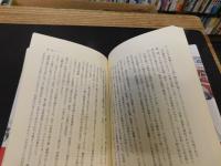 「おもちゃ博物誌」