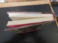 「日本遊戯思想史」