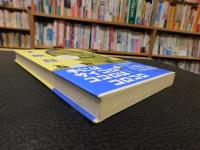 「すごろく旅行日和」　だれもしらない観光地をあるこう!