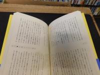 「すごろく旅行日和」　だれもしらない観光地をあるこう!